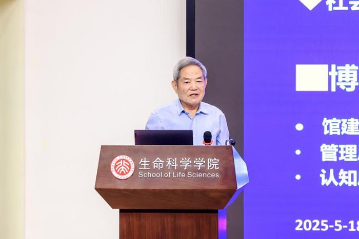 Upgrade of the '100 Museums for Children' Project: Peking University Joins Hands with Xueersi to Explore a New Model for Rural Science Education