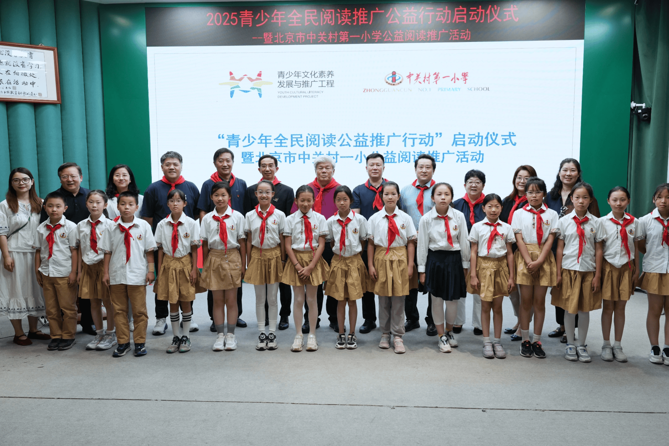 青少年全民阅读推广公益行动启动，学而思携优质图书助力阅读推广