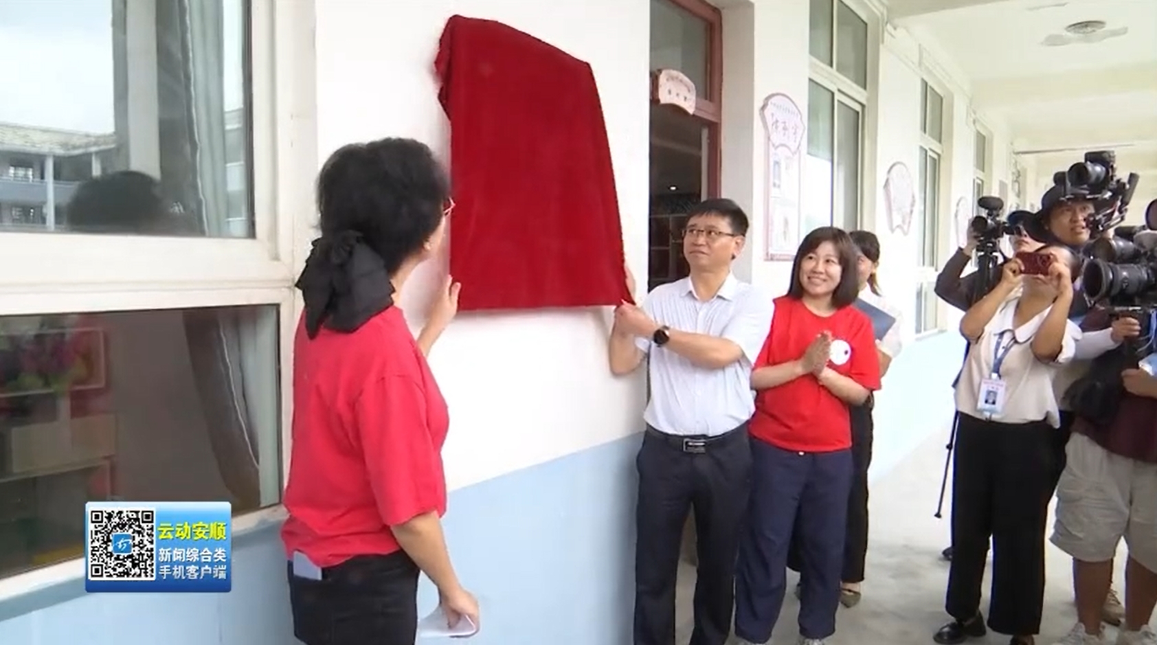 学而思参与支持“我的书屋我的梦 点亮阅读微心愿‘石榴籽计划’”贵州公益行活动