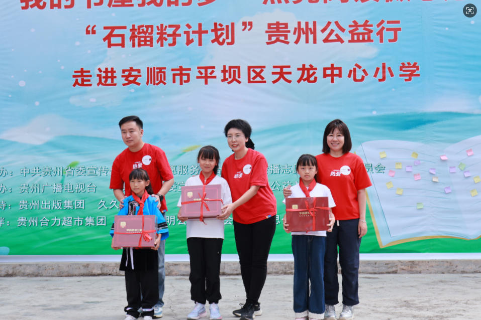 学而思“给孩子的第一节AI课”项目收官，携手海霞“石榴籽计划”深耕教育公益