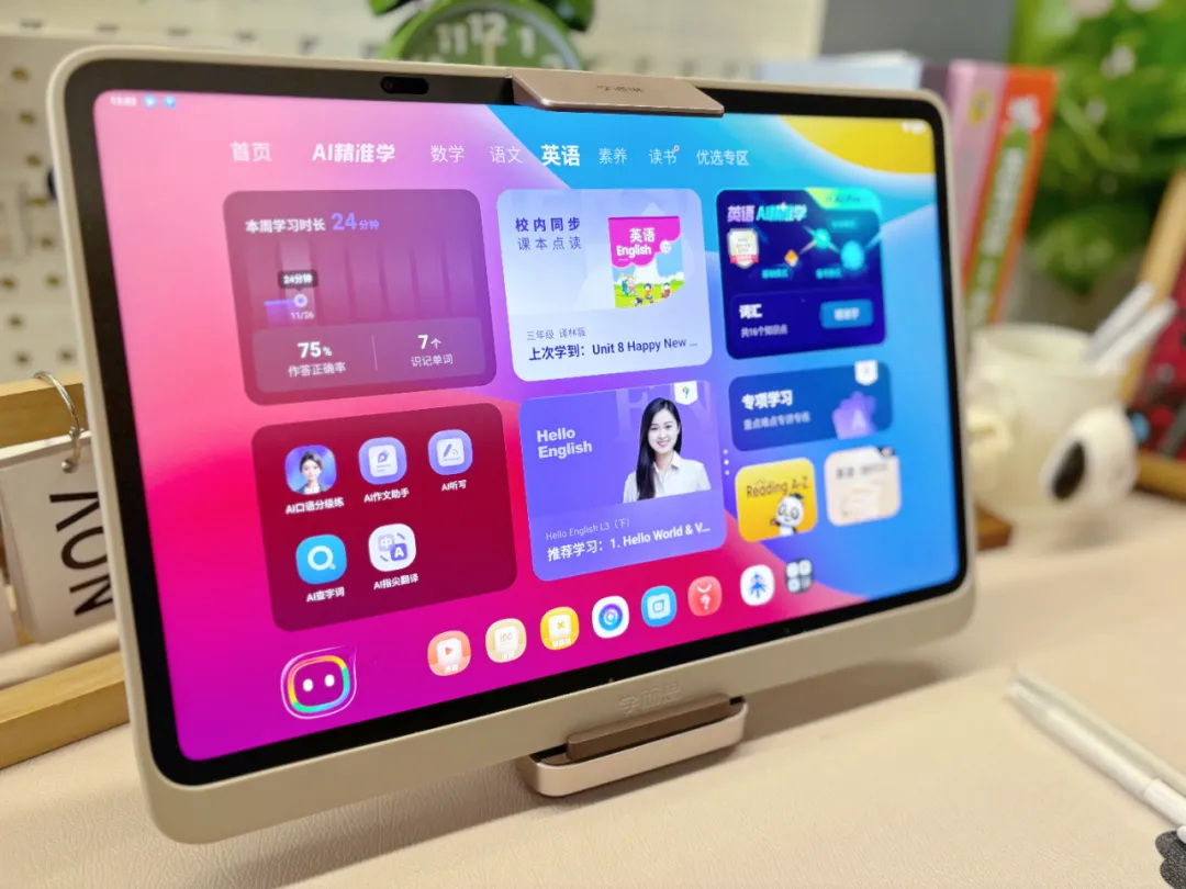 学而思学习机入选教育部标委会2025年“标准应用案例”